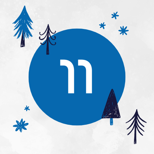 2nd Source Adventskalender 2025 - Tuer 11